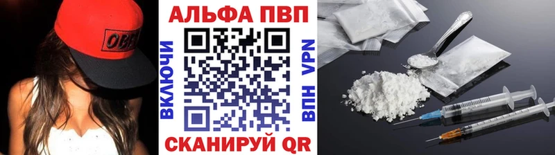 Наркошоп купить Конопля  Alpha-PVP  АМФЕТАМИН  Бутират  Меф мяу мяу  Курчалой
