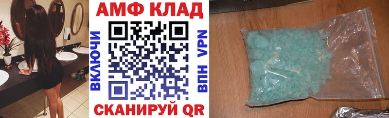 Купить  Курчалой  АМФЕТАМИН Premium 