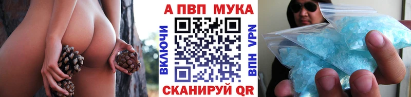 Альфа ПВП Crystall Курчалой