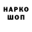 КЕТАМИН VHQ From wrangler