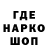 ГАШ VHQ Vampir SAA