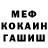 А ПВП кристаллы Kevin Alikhani
