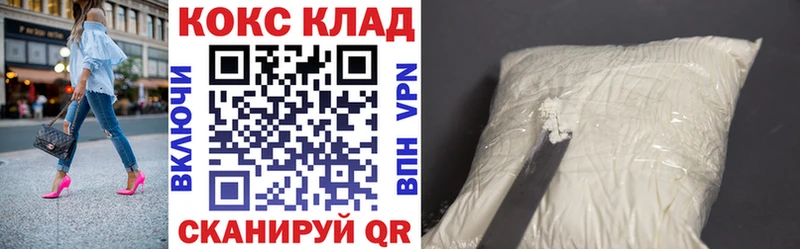 Купить  Курчалой  Кокаин 99% 