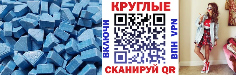 Экстази TESLA  Купить где  Курчалой 