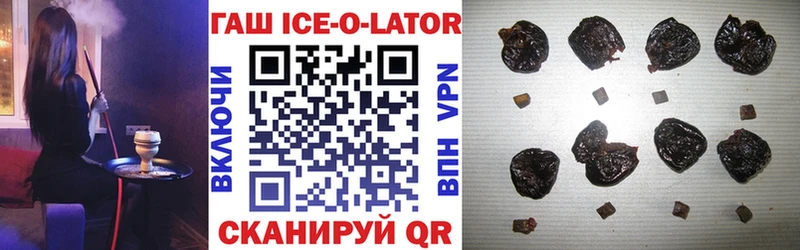 ГАШИШ Изолятор  Купить закладки  Курчалой 