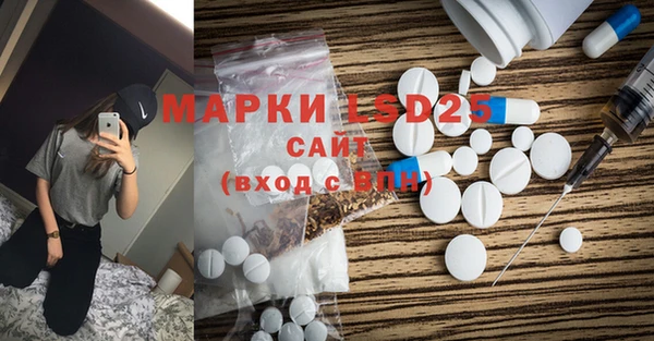 мескалин Алзамай