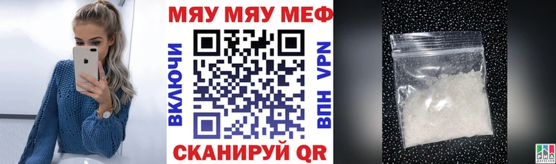 Купить  Курчалой  Мефедрон 4 MMC 
