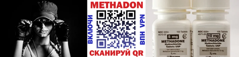 Метадон VHQ  Купить где  Курчалой 