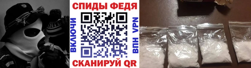 Метамфетамин мет  Купить  Курчалой 