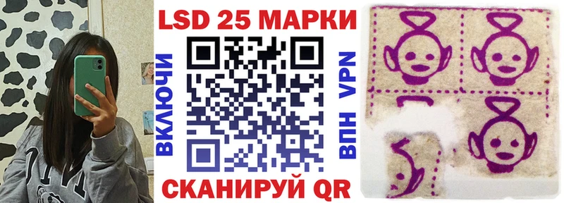 Купить  Курчалой  Наркотические марки 1,8мг 