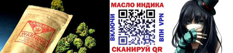 Дистиллят ТГК вейп  Купить где  Курчалой 